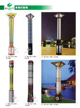 景觀(guān)燈系列